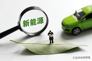 约旦裁判专家：马宁判罚的三个点球中只有第二个点球是正确的