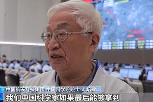 阿切尔比涉嫌种族歧视，国米官方：将尽快沟通，以了解具体细节