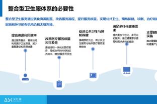 CBA本季场均20+本土球员：孙铭徽21分得分王 原帅胡金秋林葳上榜